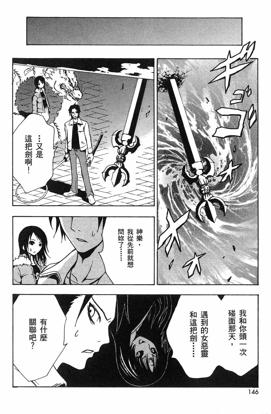 第144页