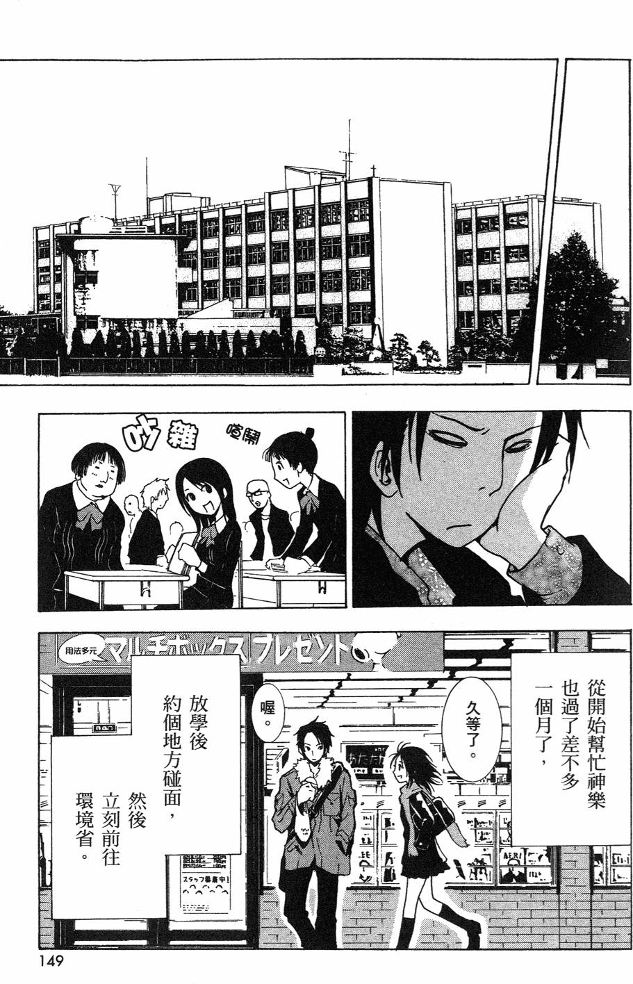 第147页