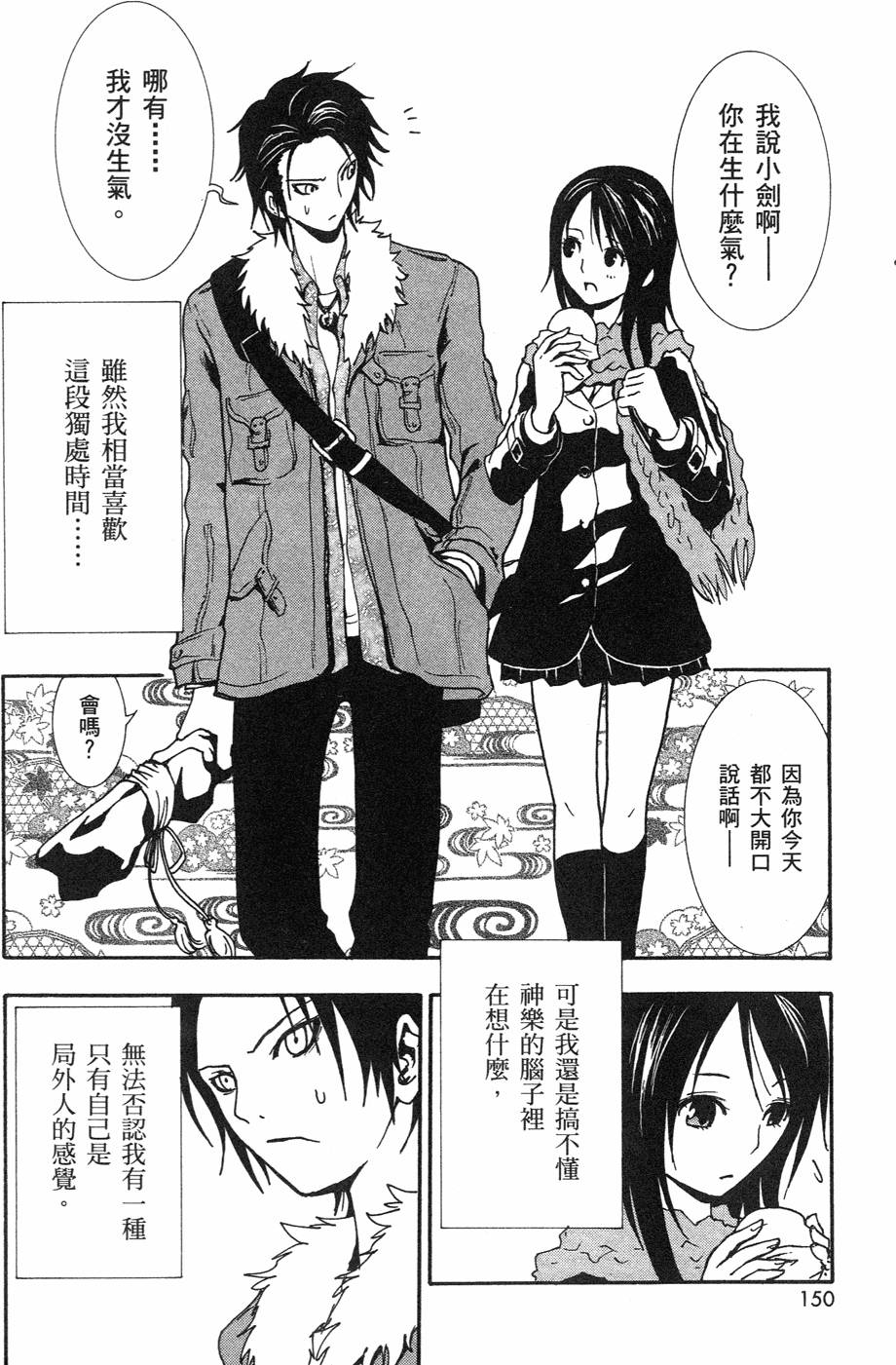 第148页