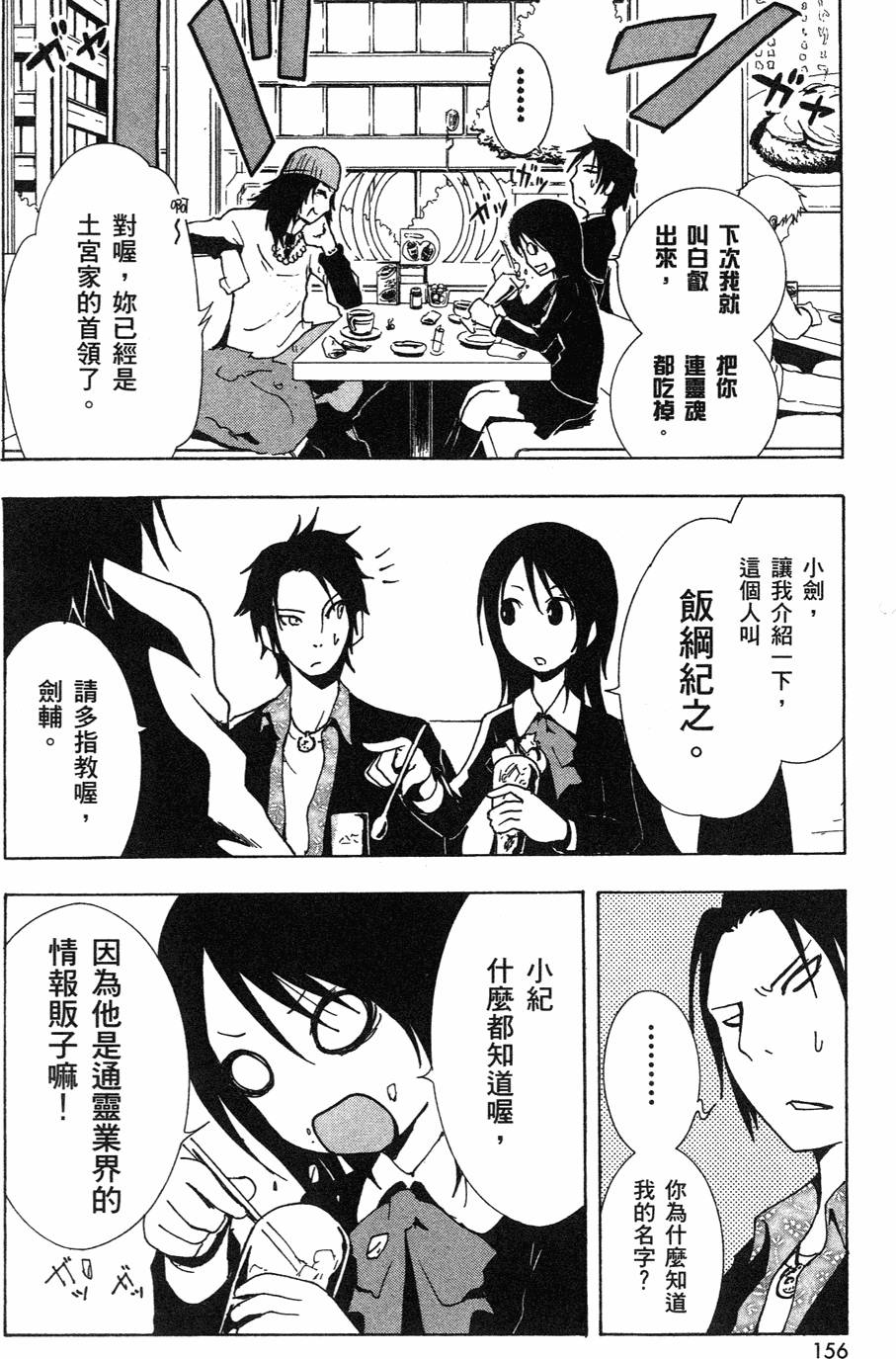 第154页