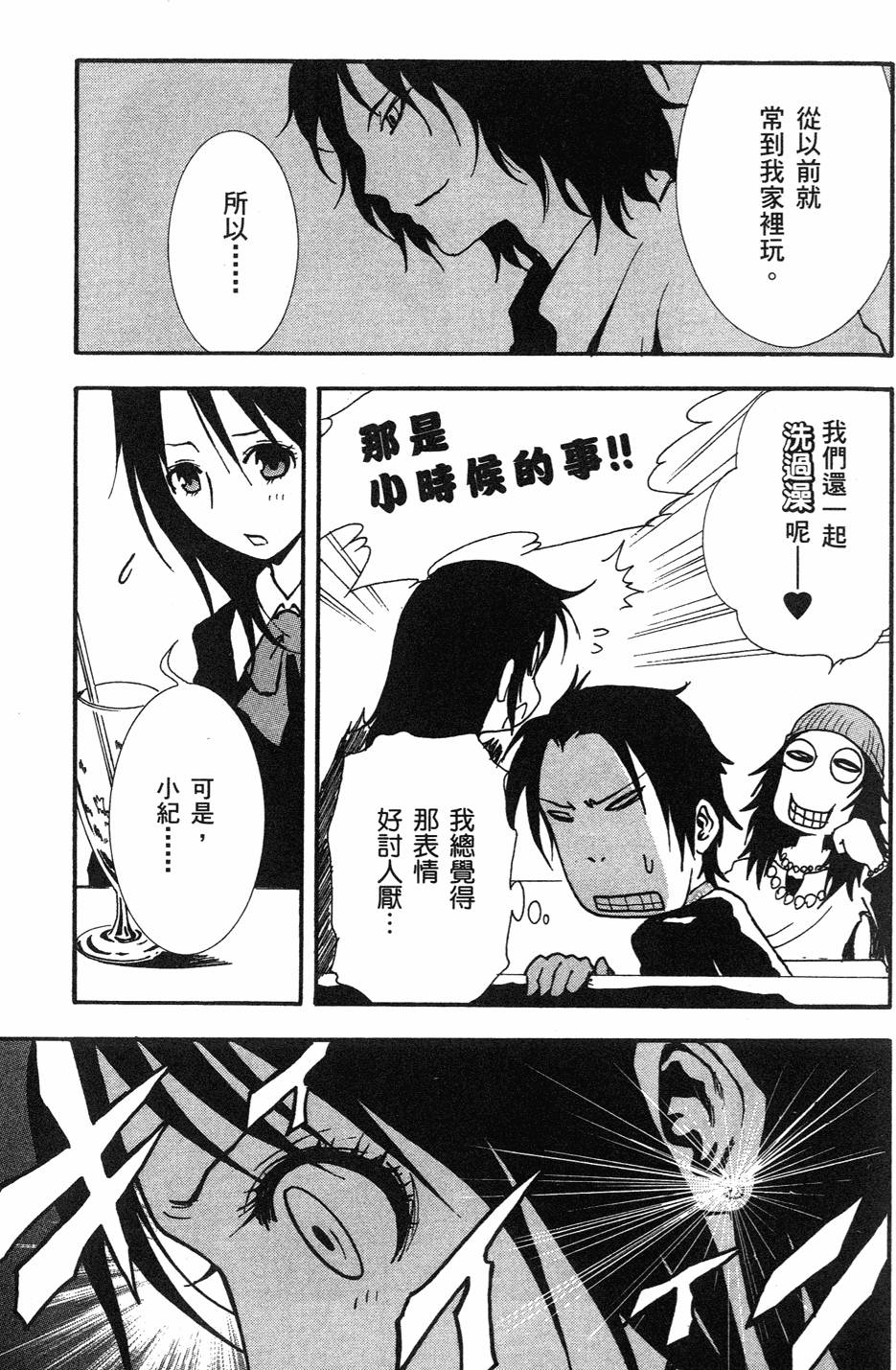第157页