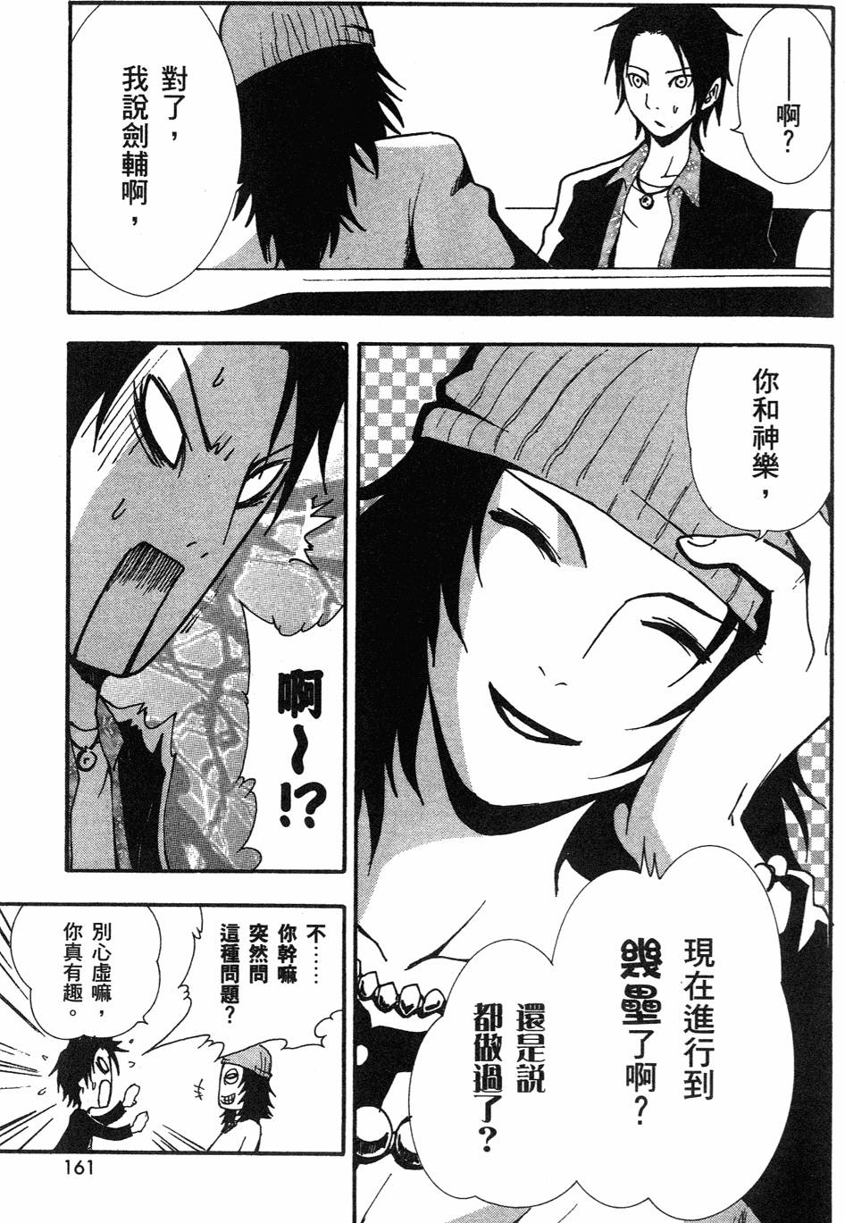 第159页
