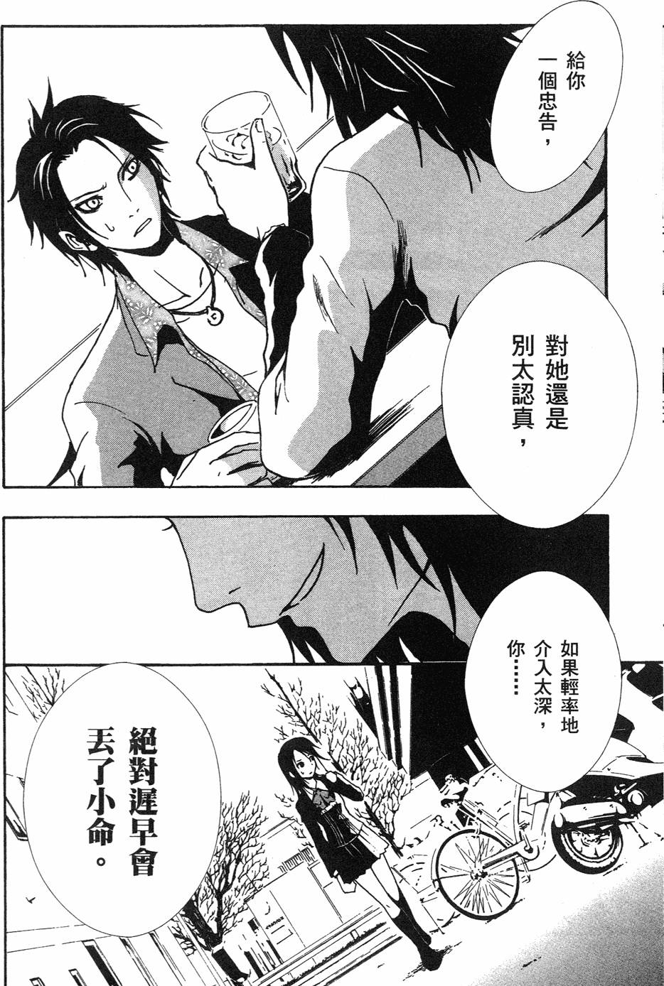 第160页