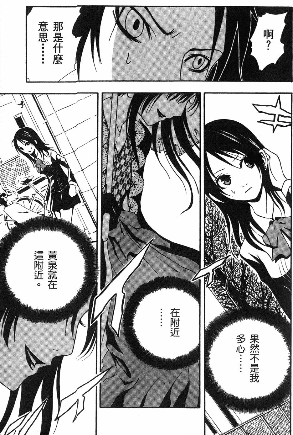 第161页