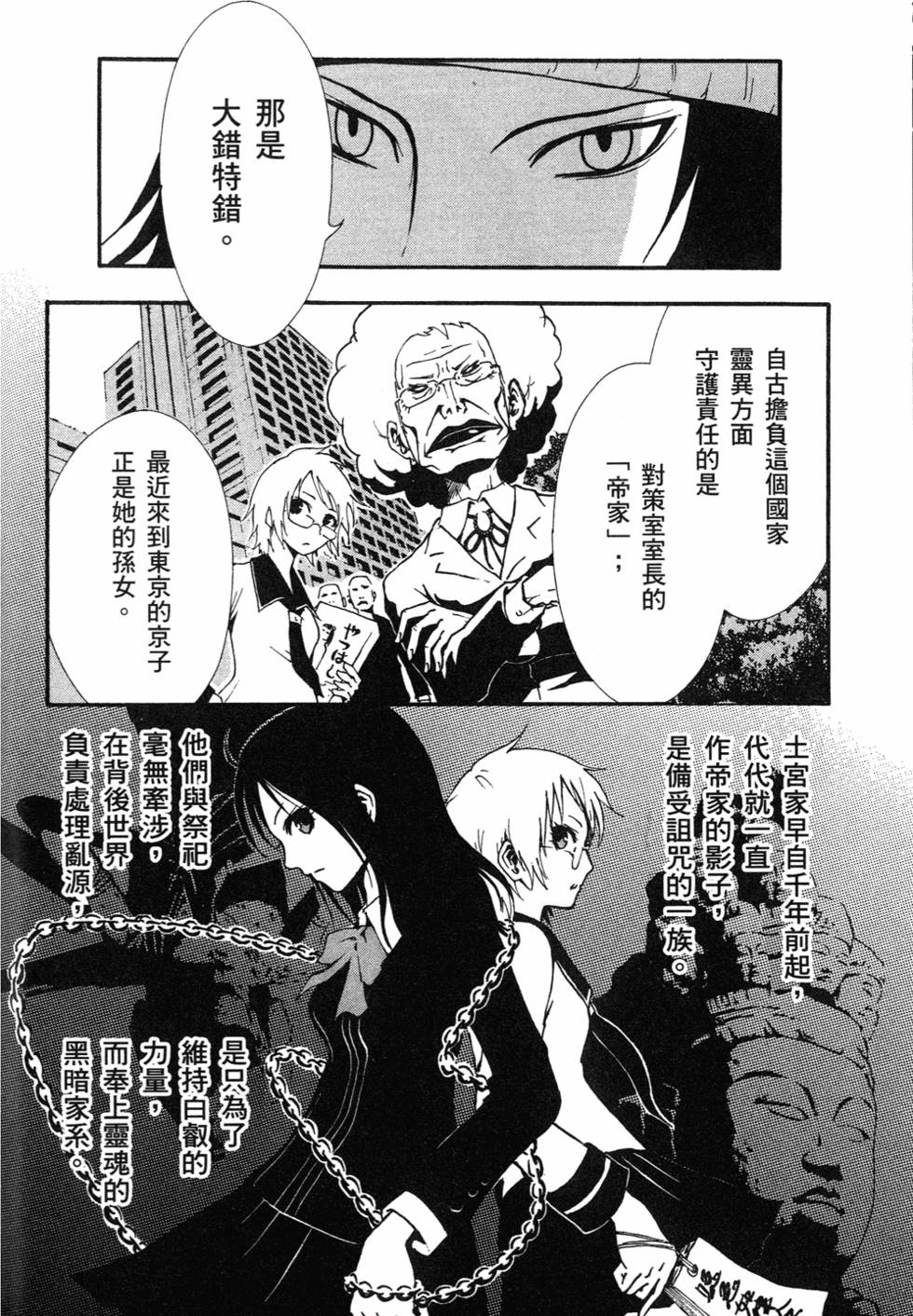 第164页