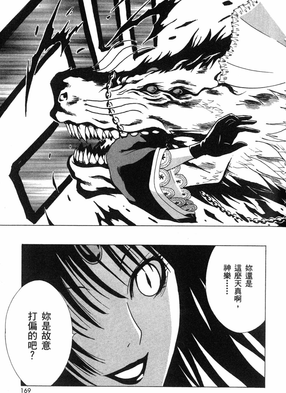 第167页