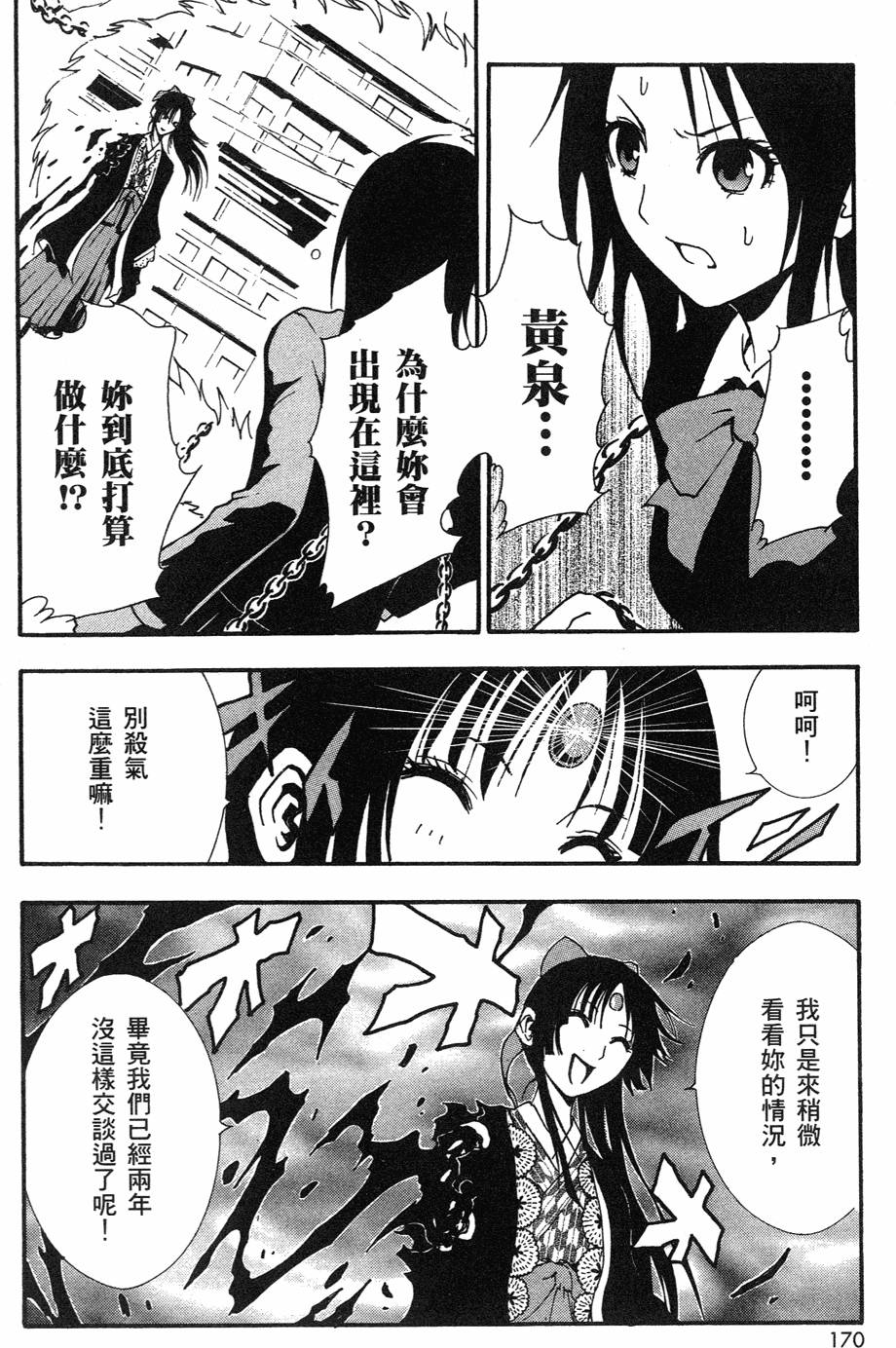 第168页