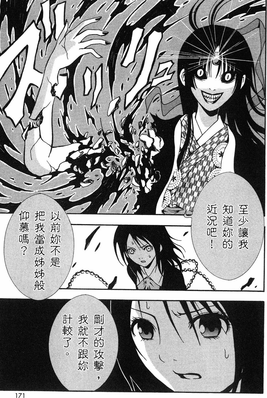 第169页