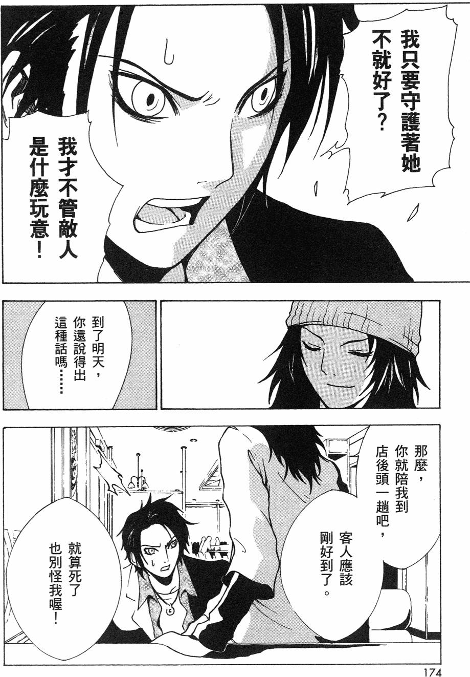 第172页