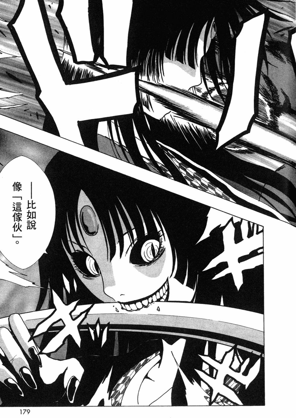 第177页