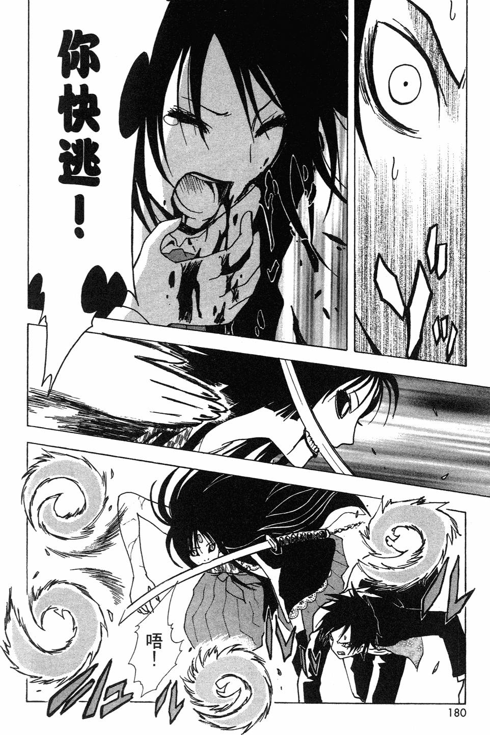 第178页