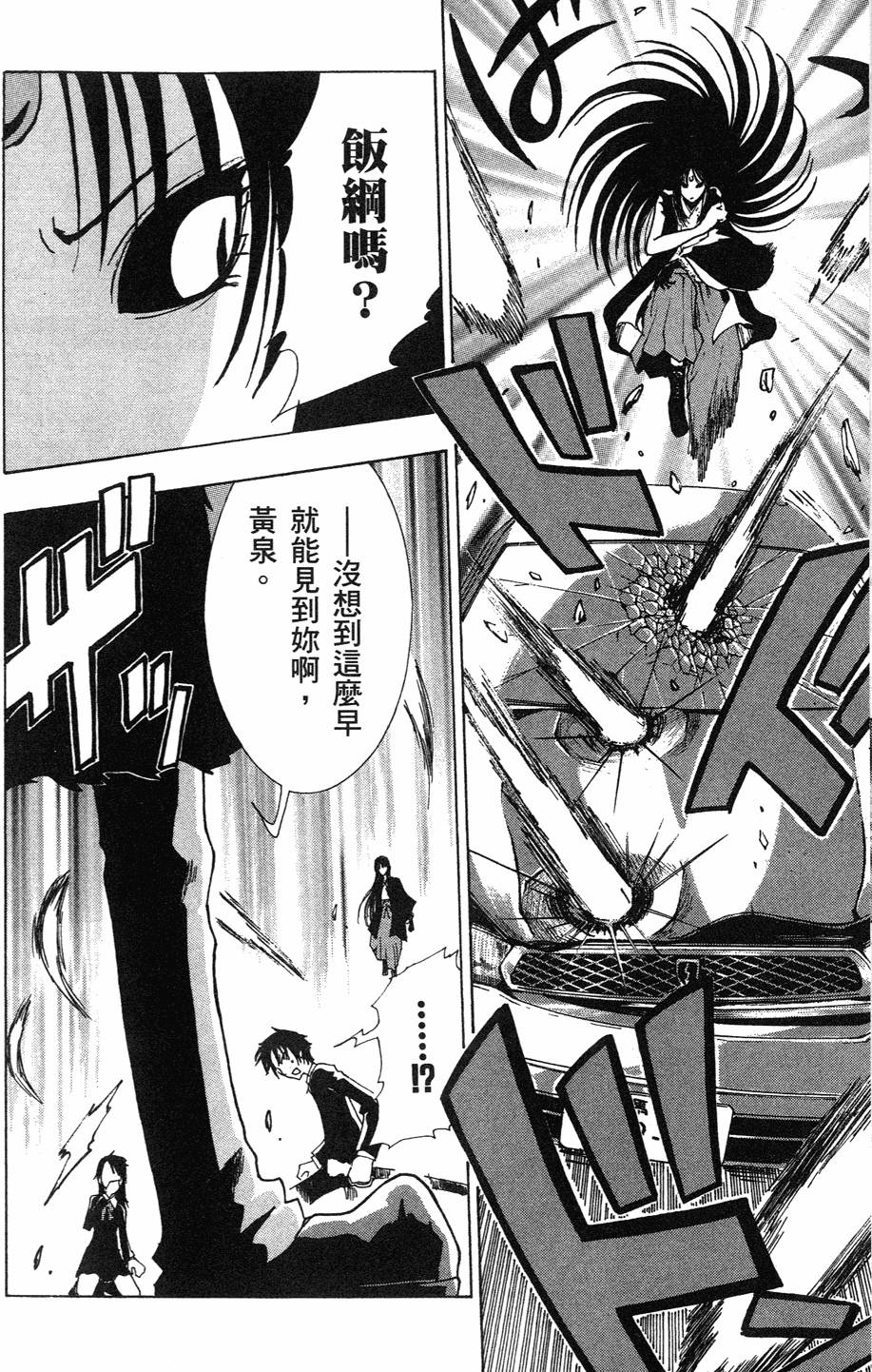 第180页
