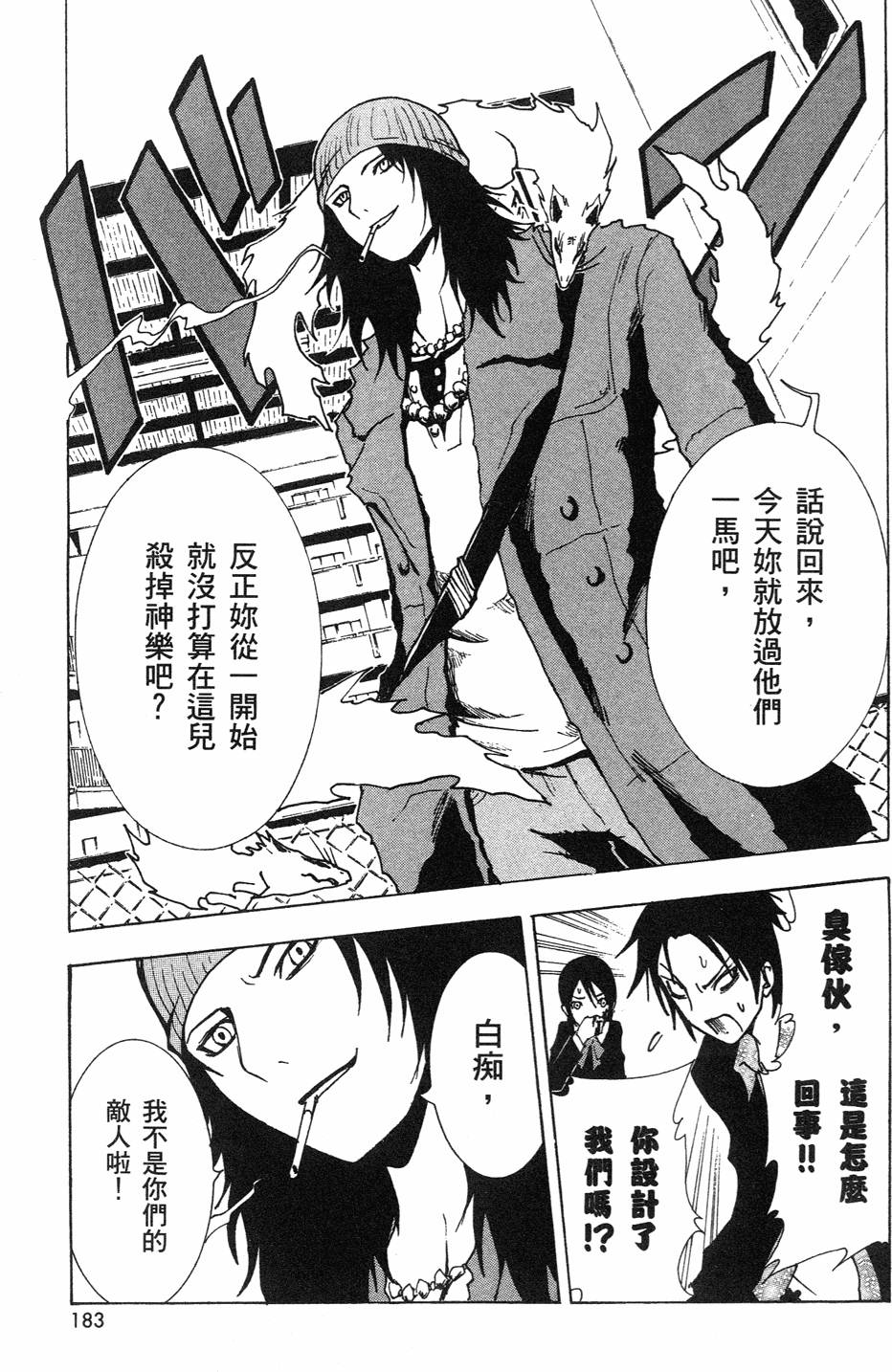第181页