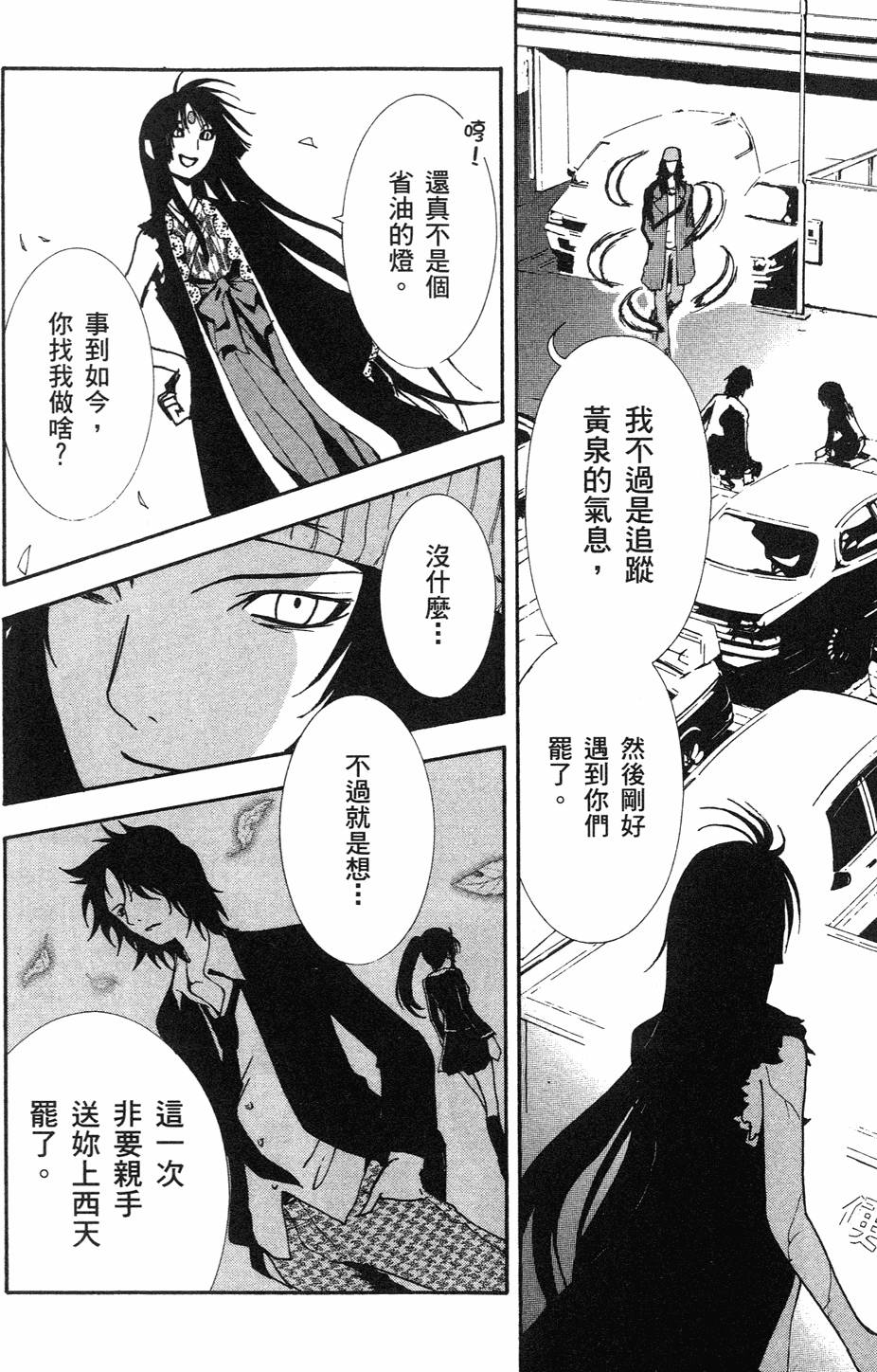 第182页