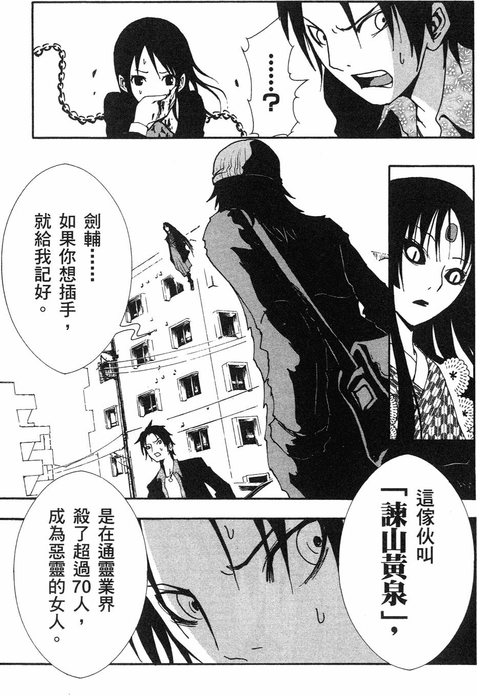 第183页
