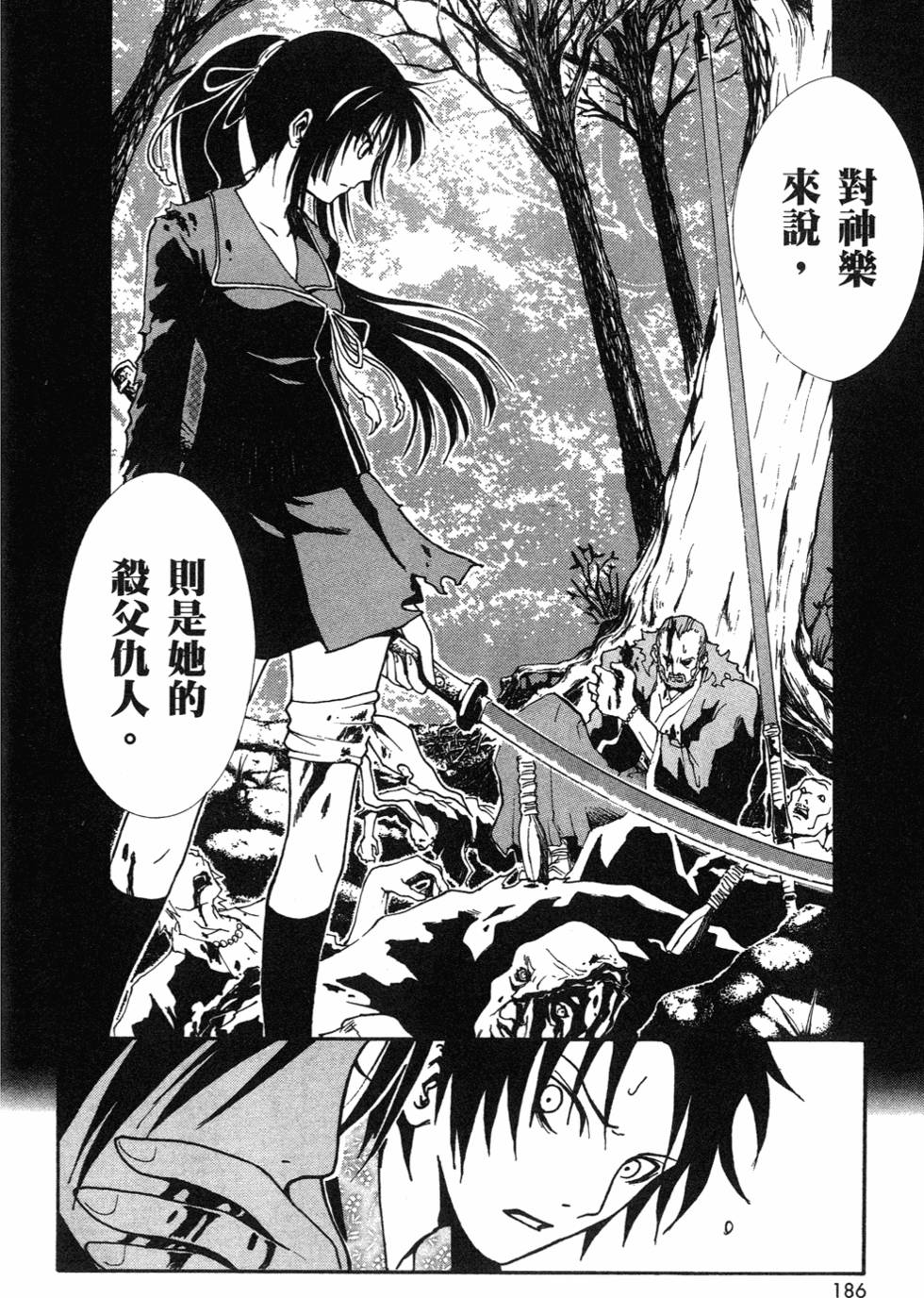第184页