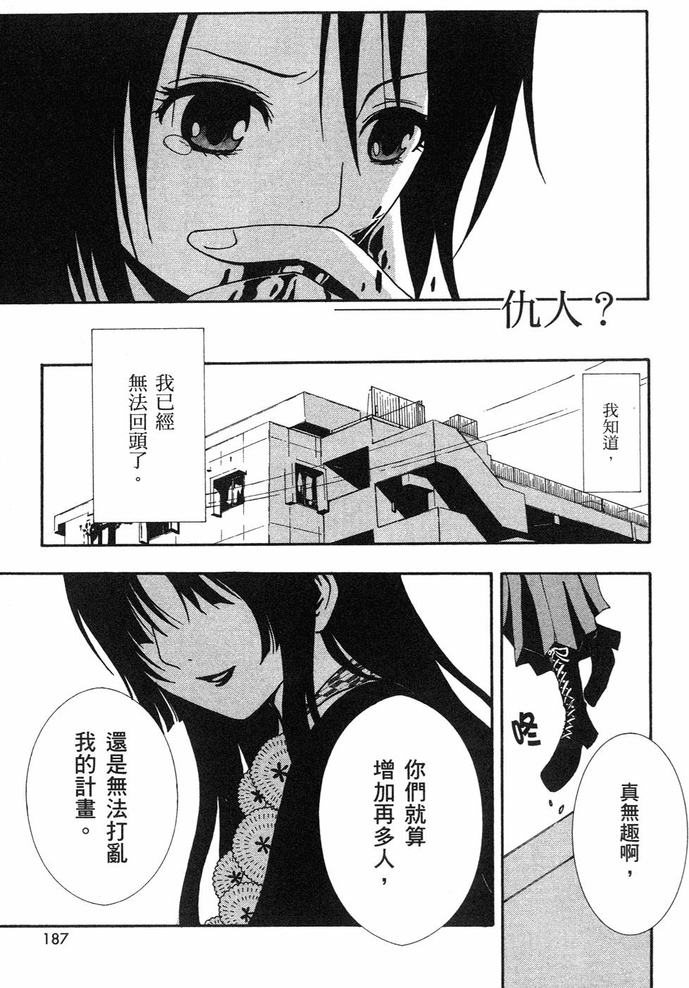 第185页