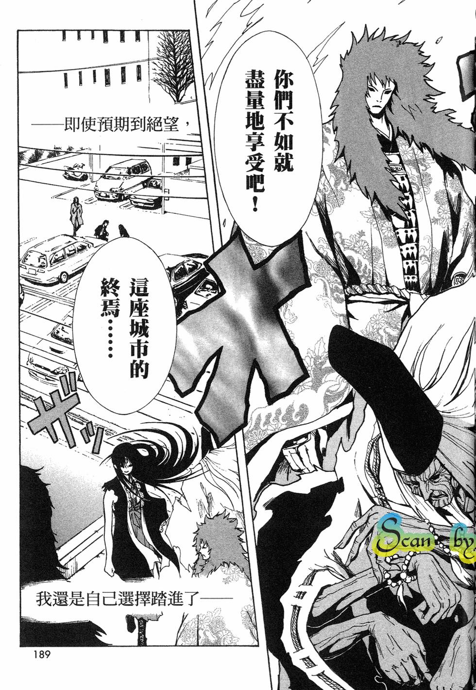 第187页