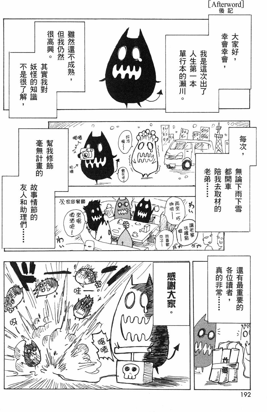 第190页