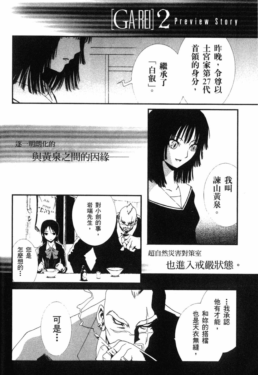 第192页