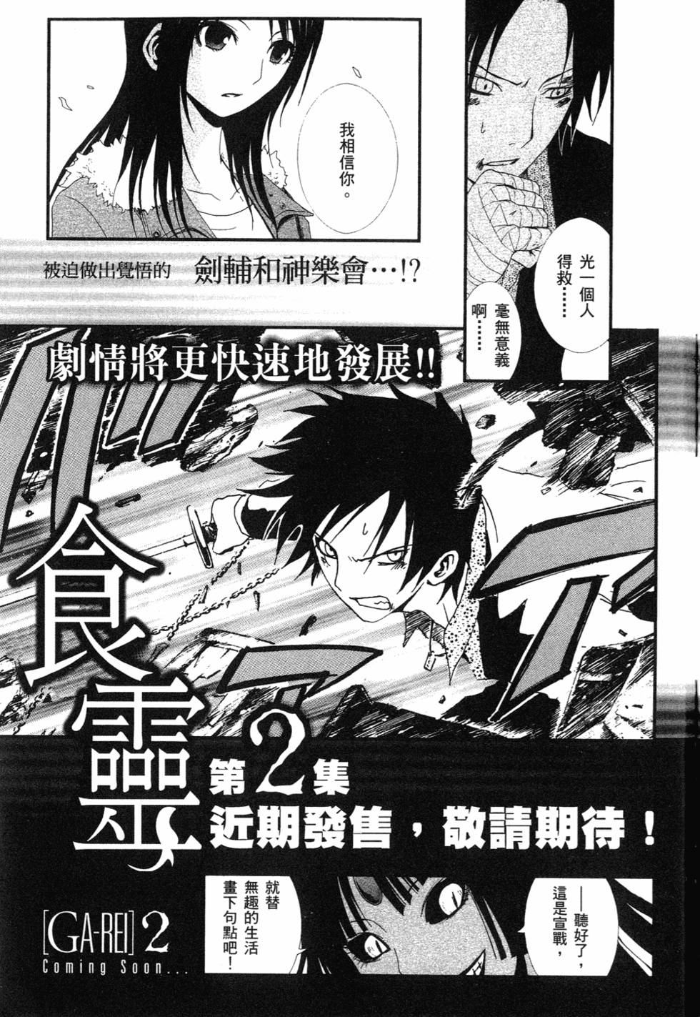 第193页