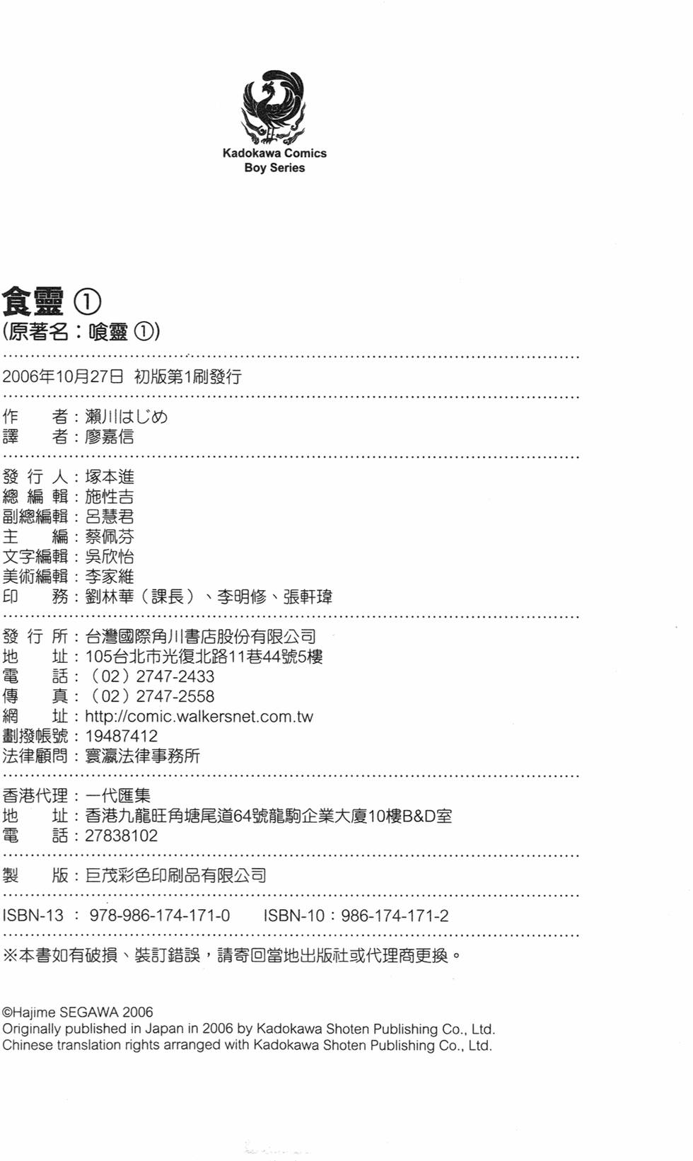 第194页