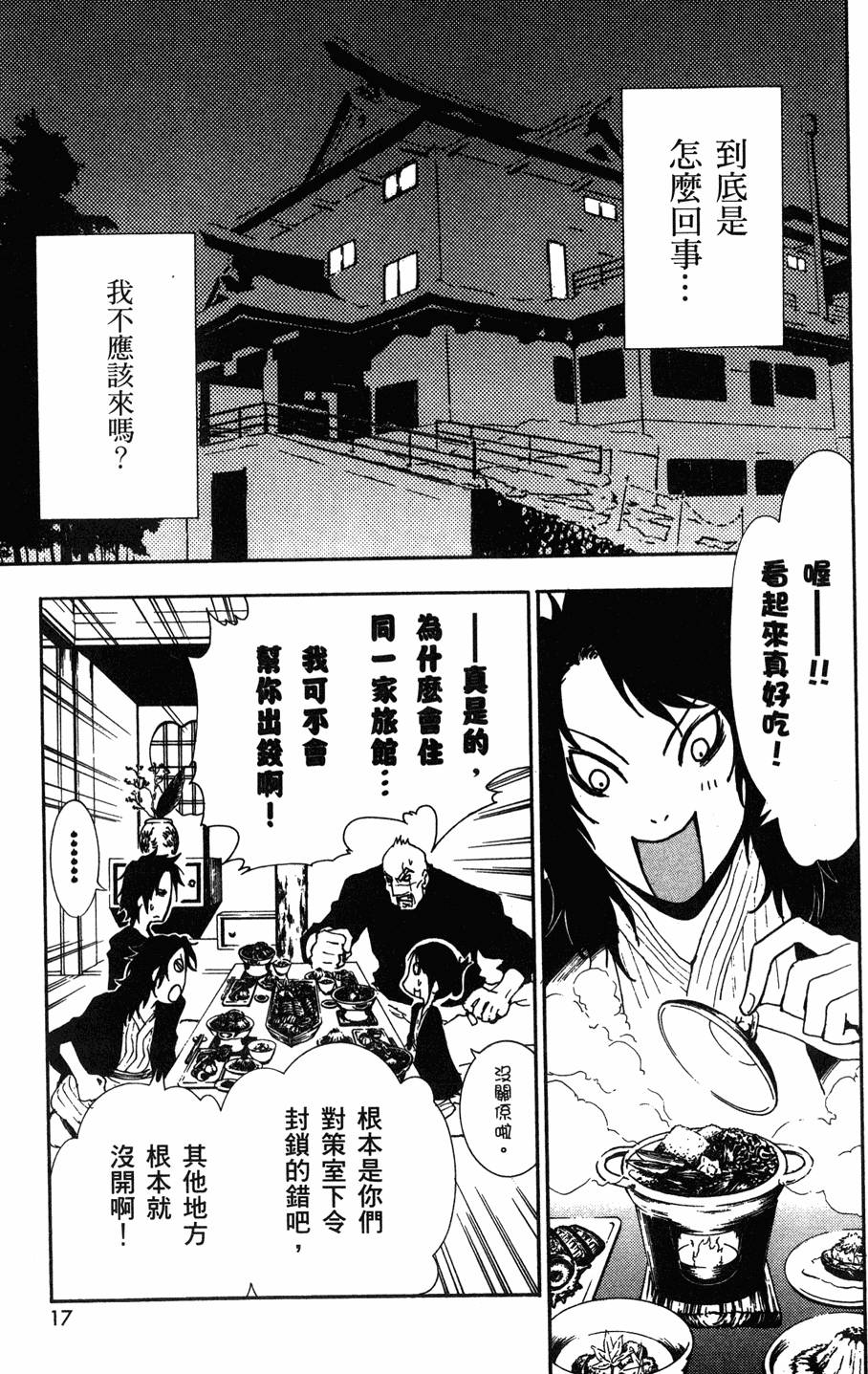 第15页