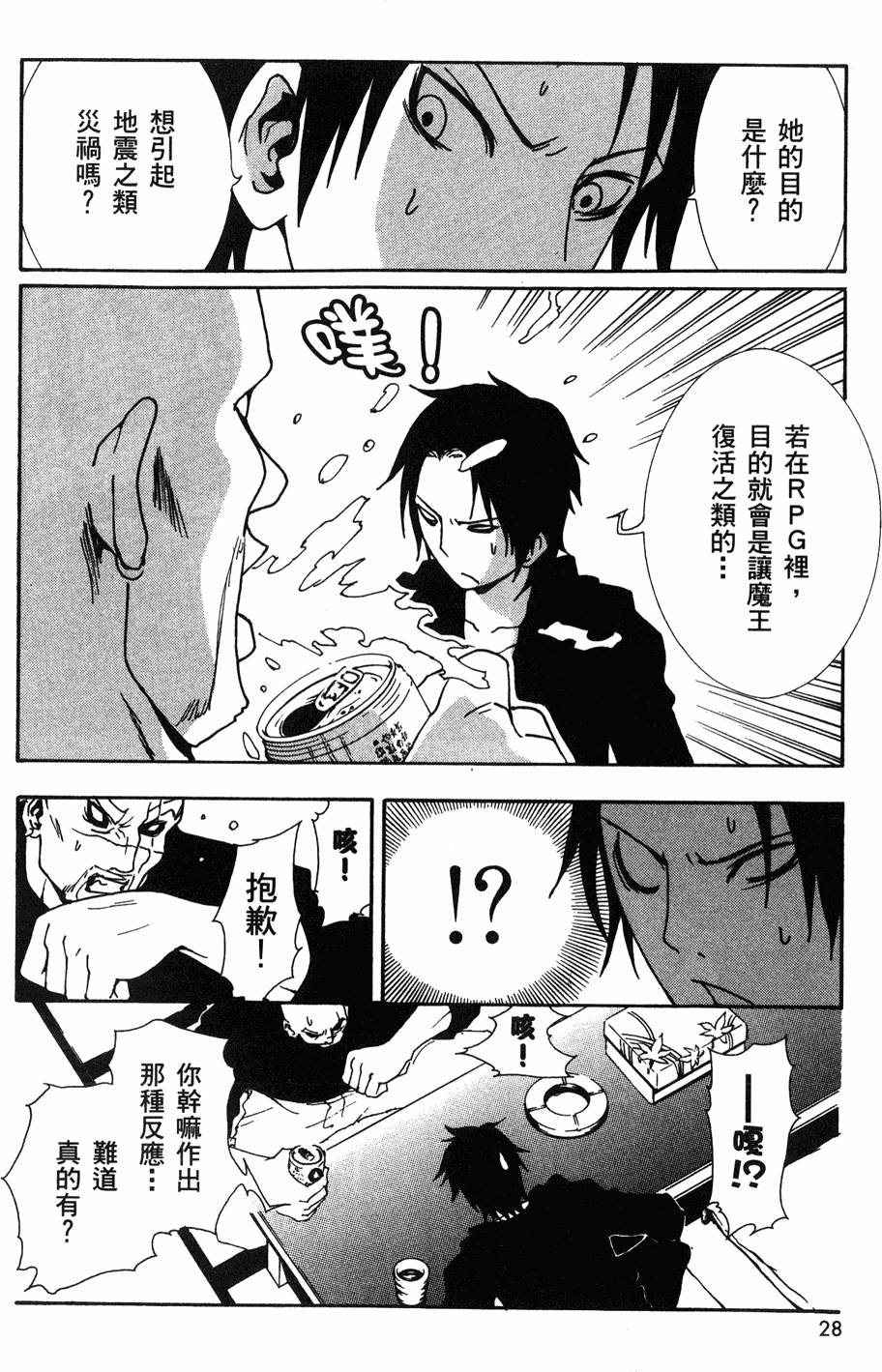 第26页