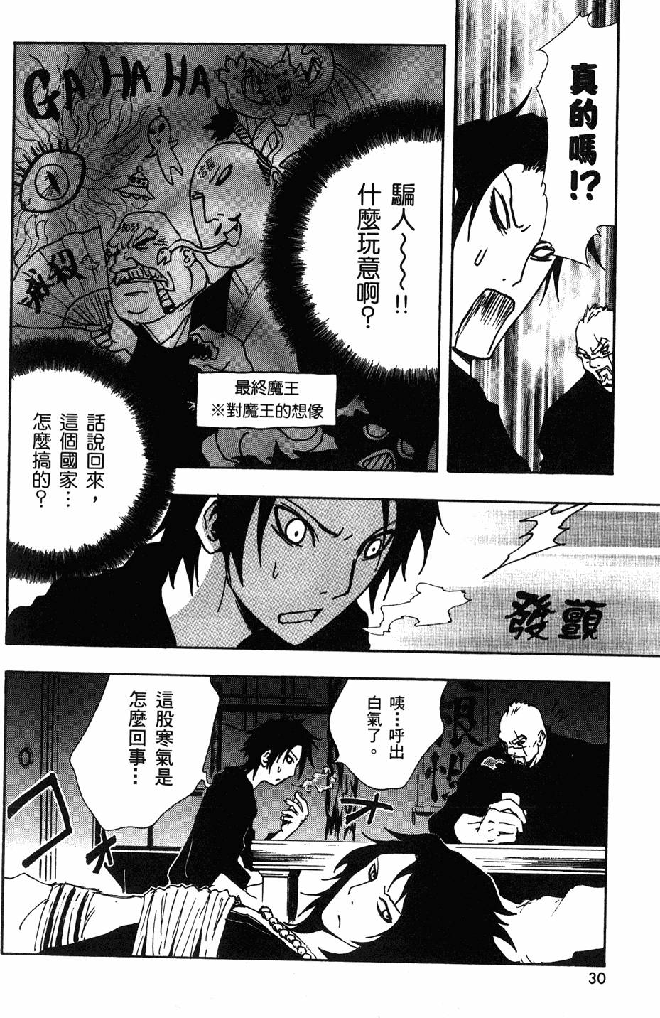 第28页