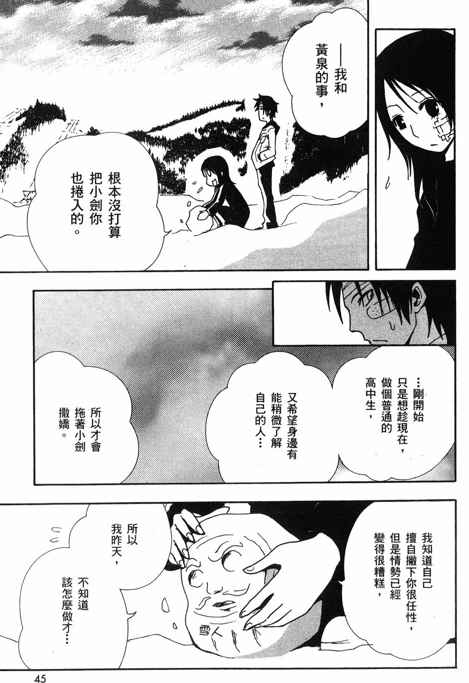 第43页