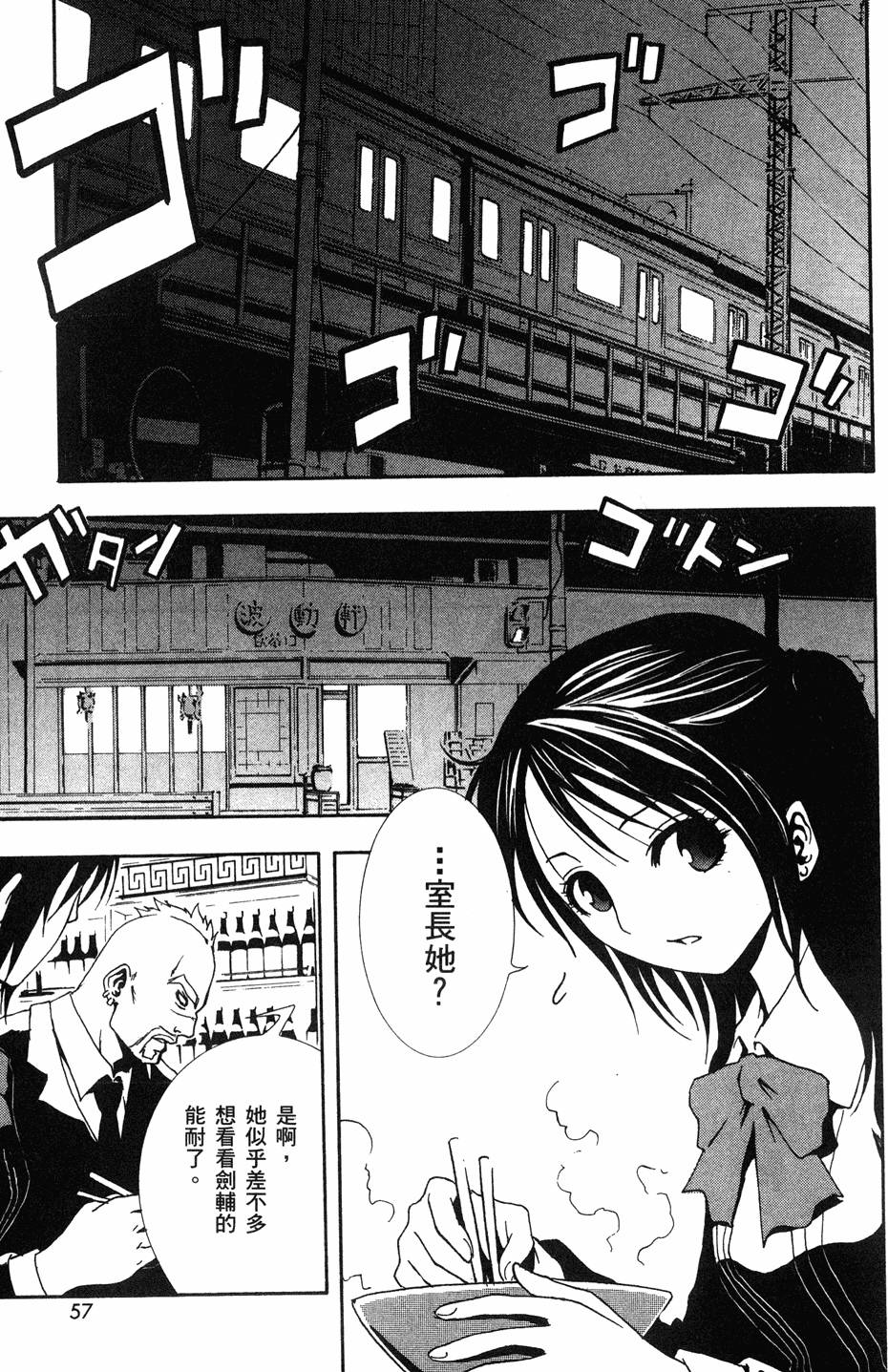 第55页