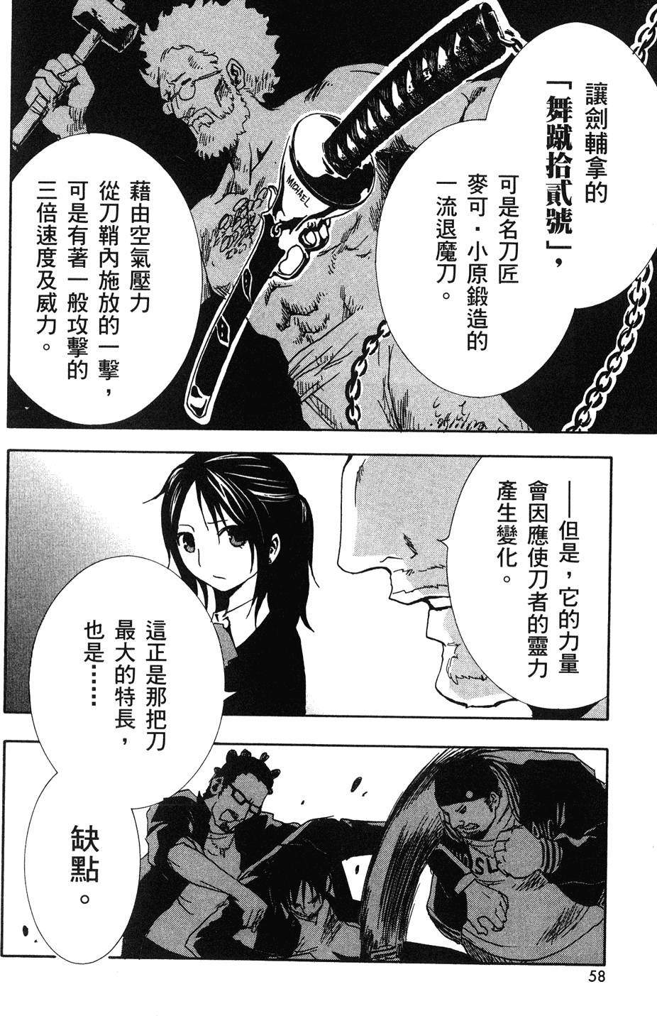 第56页