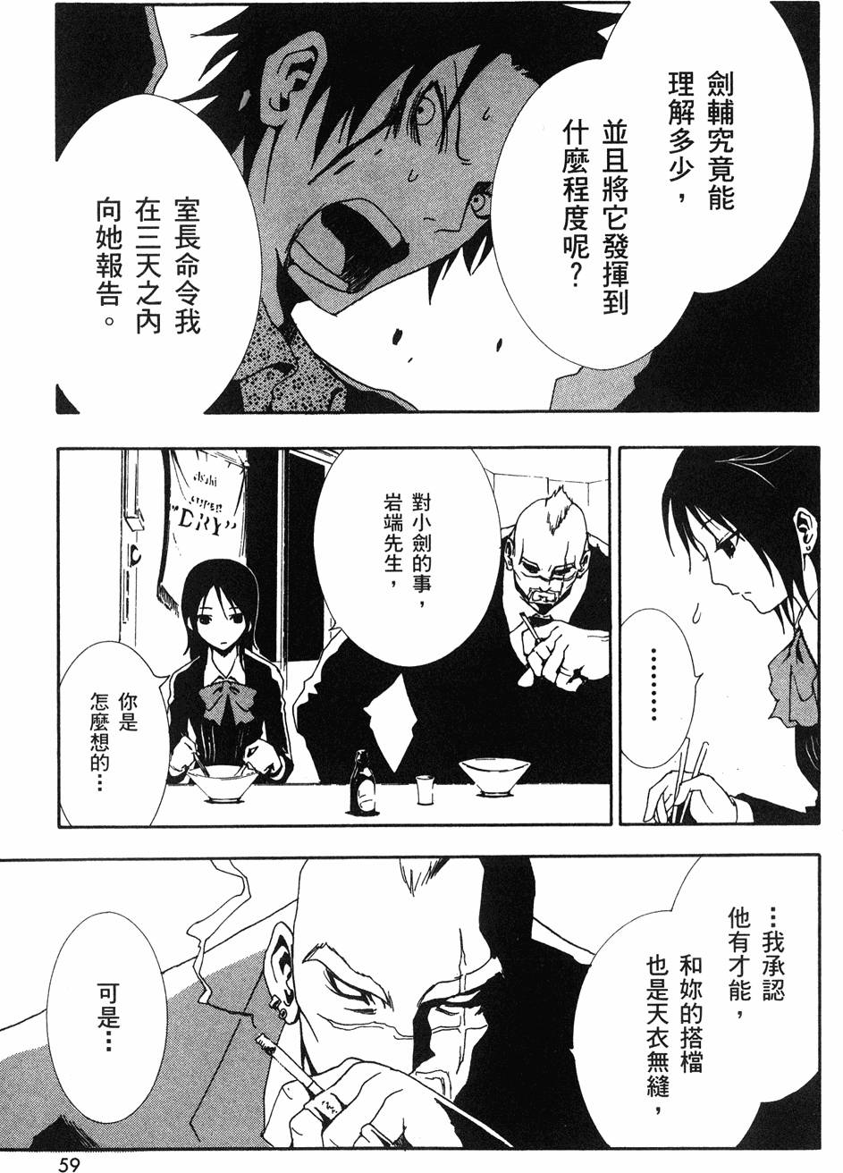 第57页