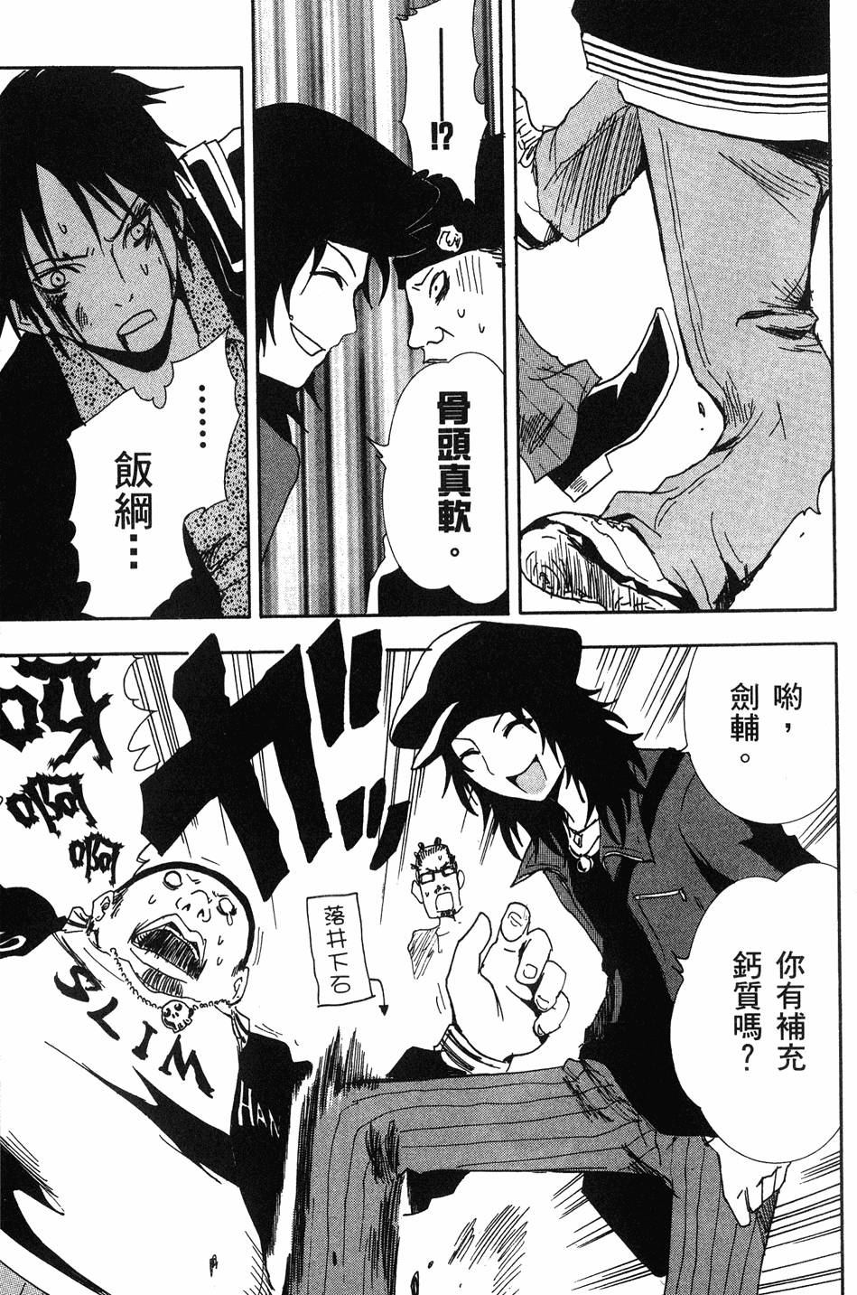 第61页