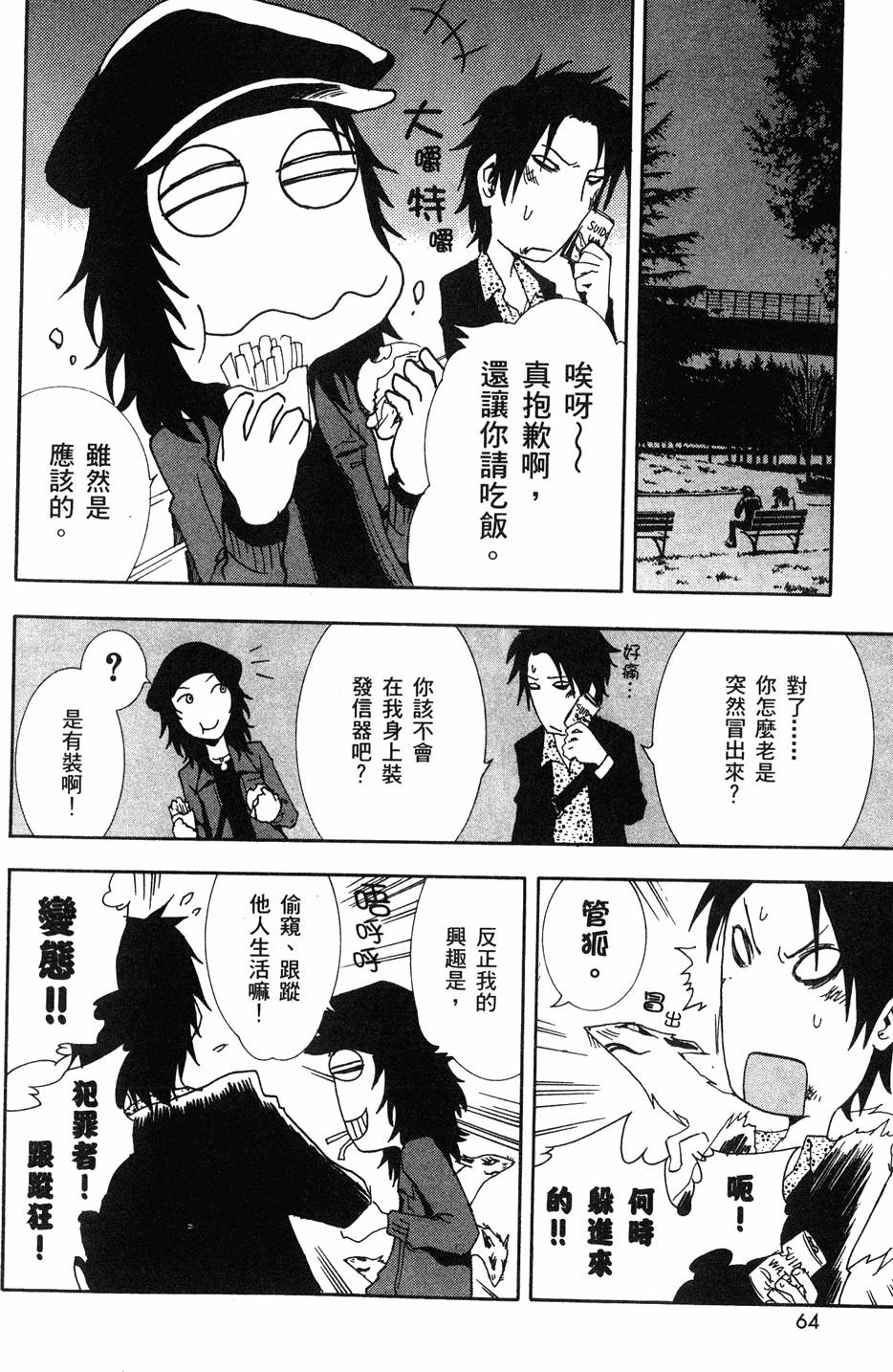 第62页
