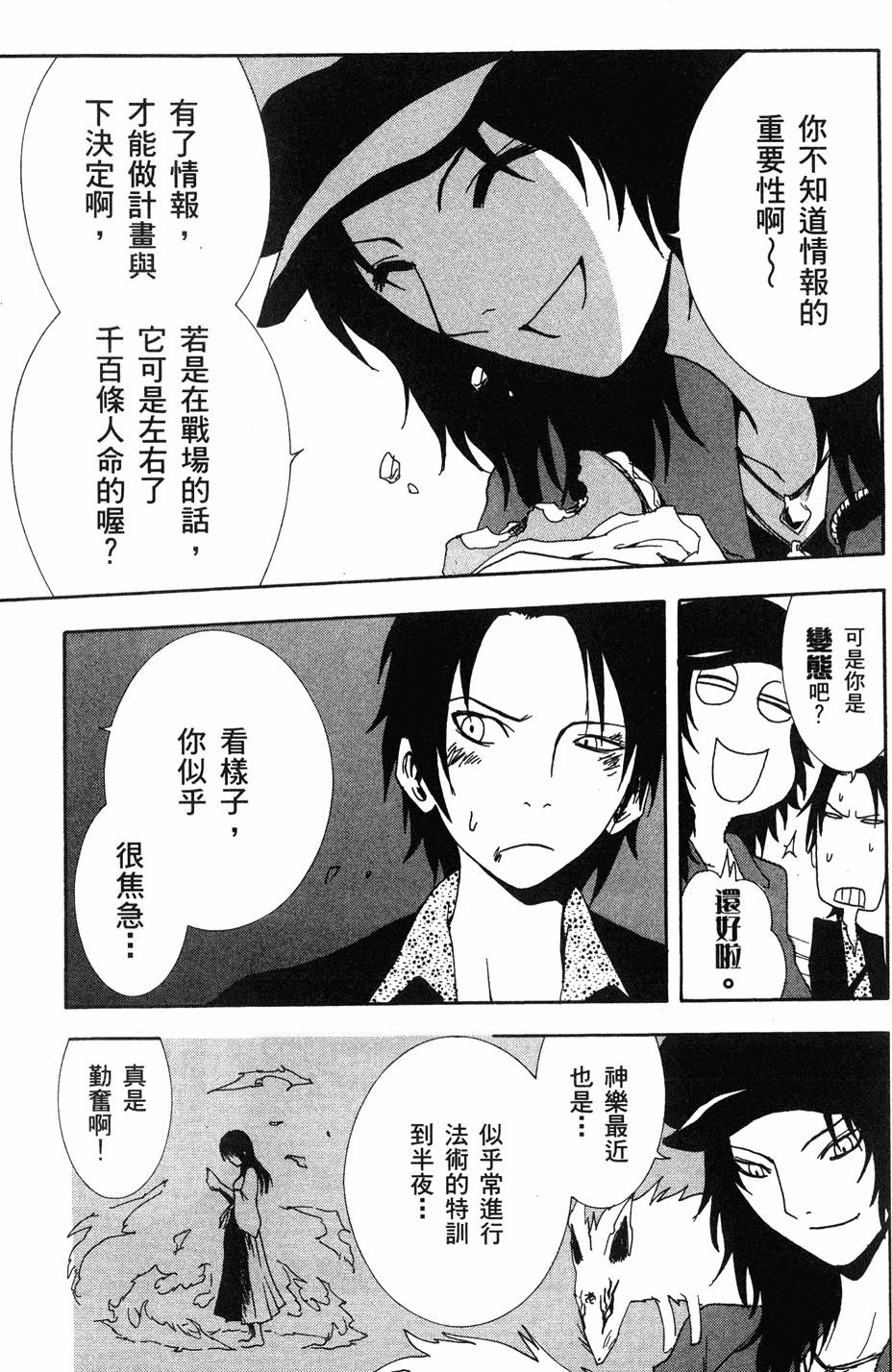 第63页