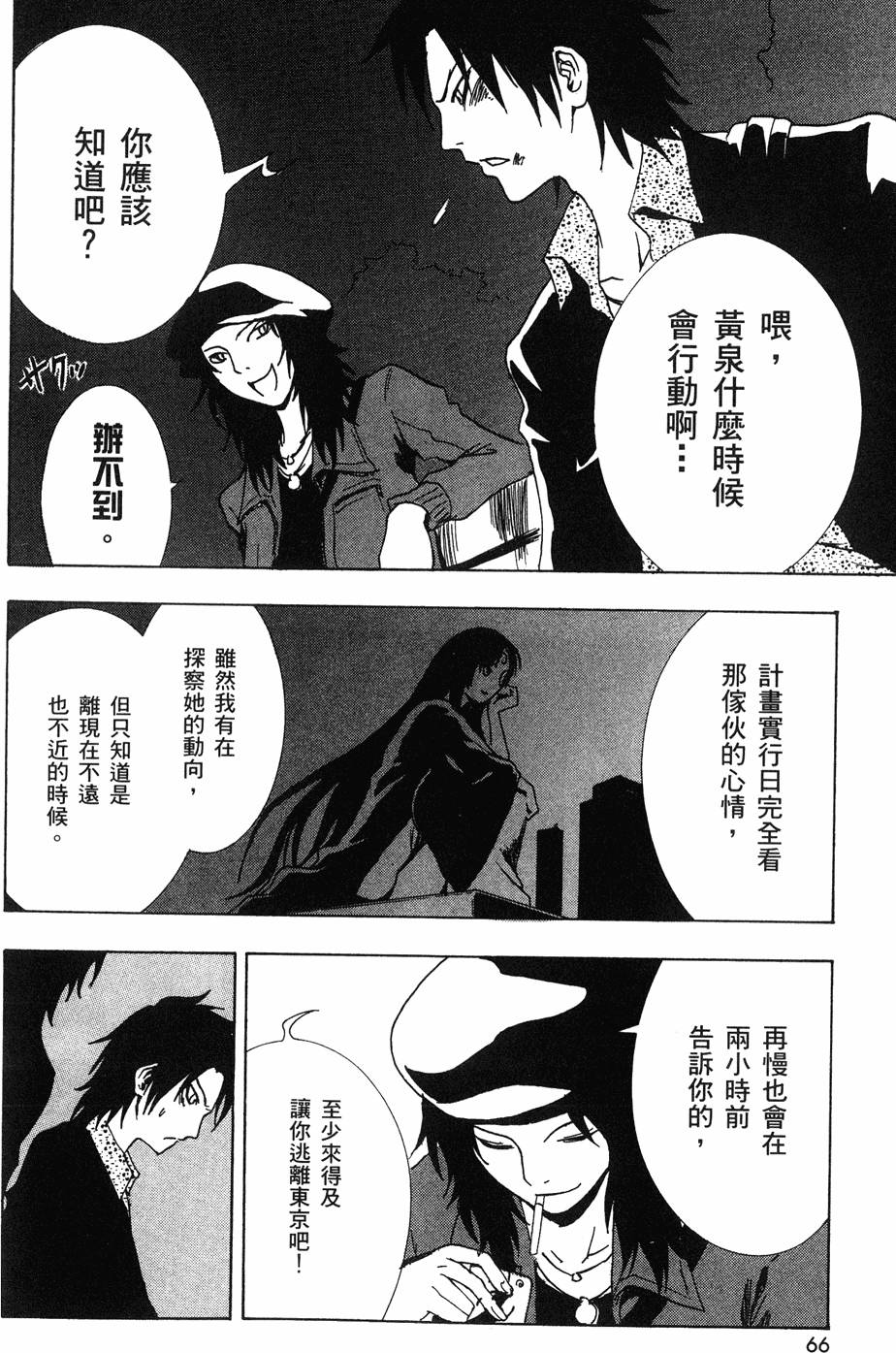 第64页