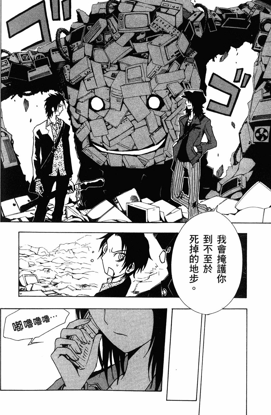 第68页