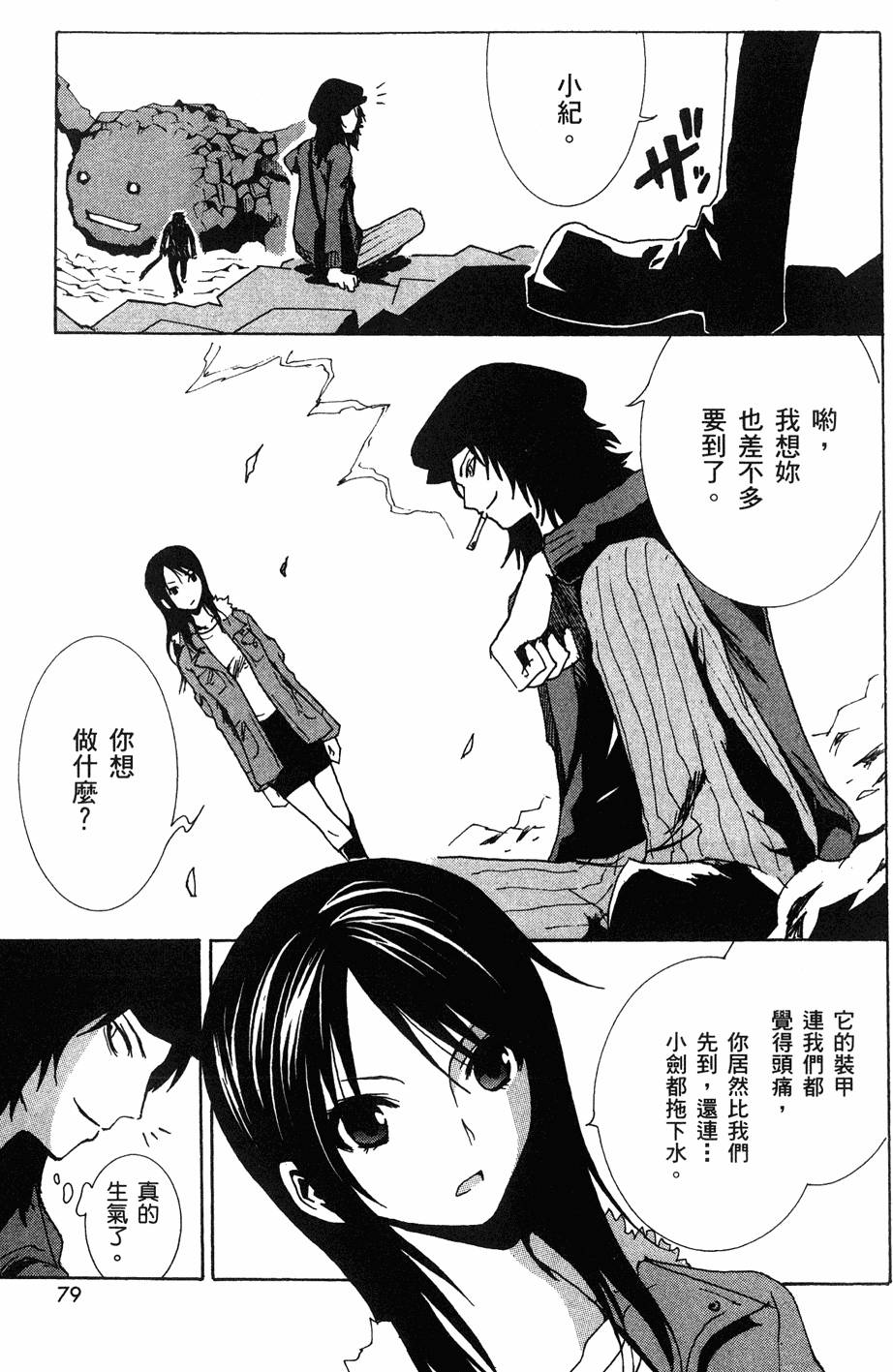 第77页