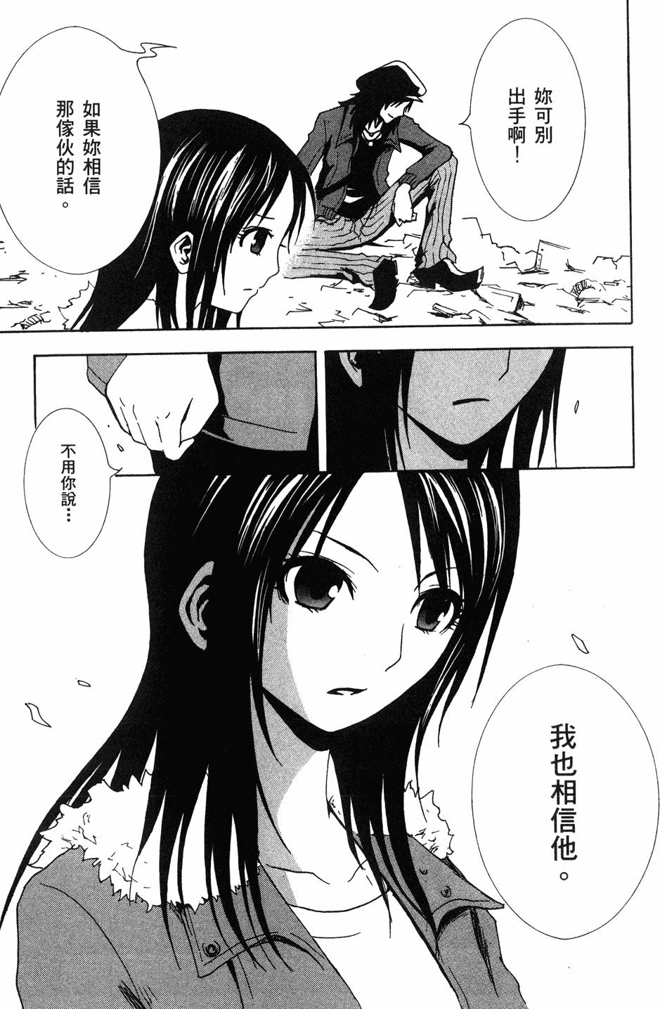 第79页