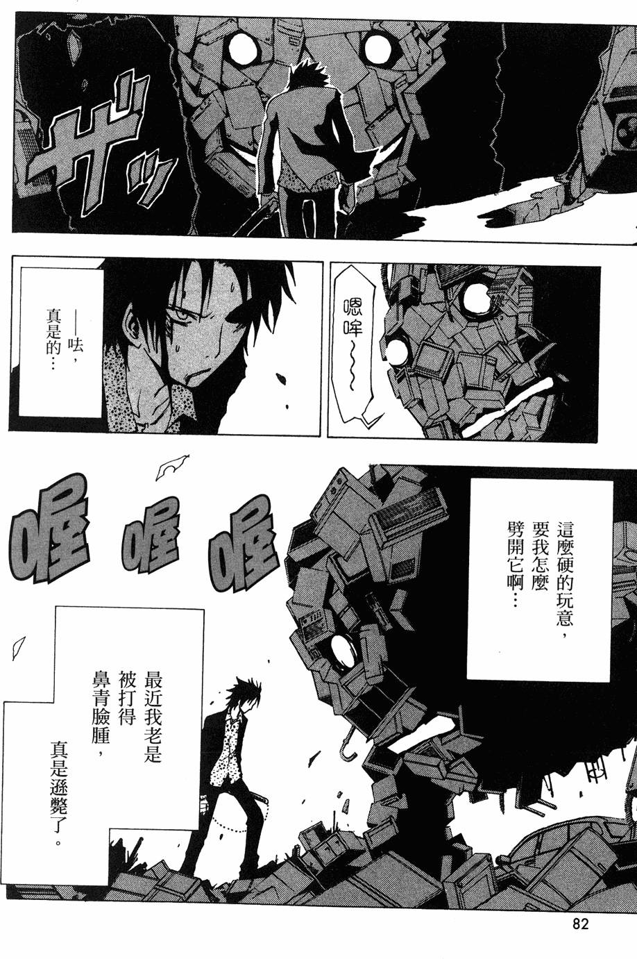 第80页