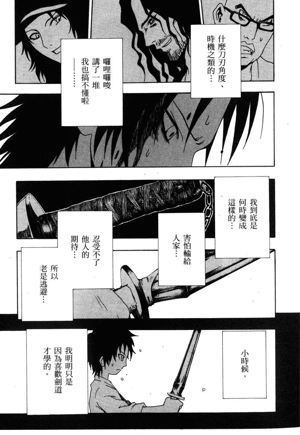 第81页