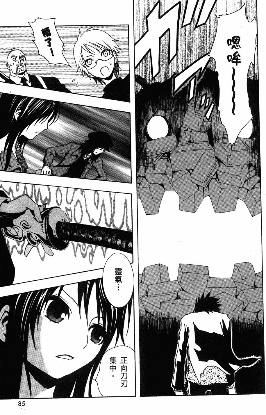 第83页