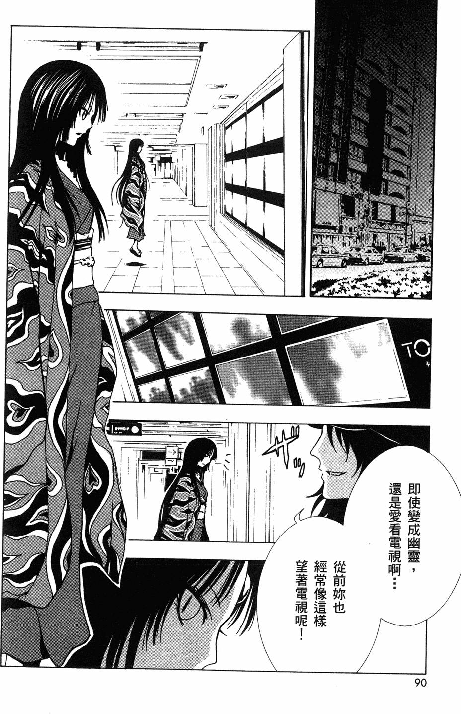 第88页