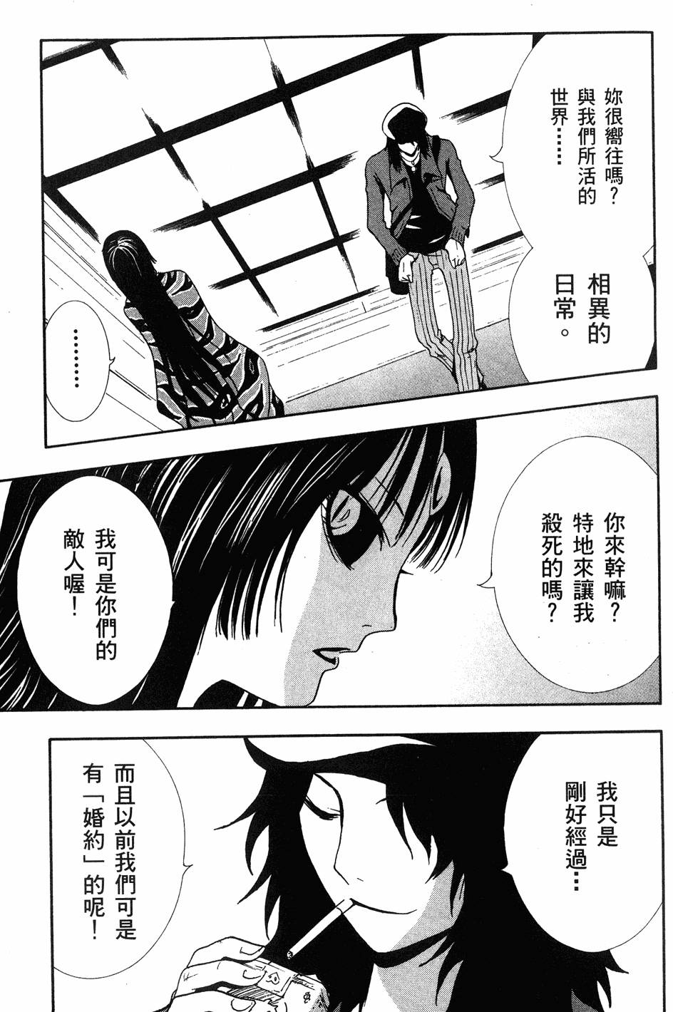 第89页