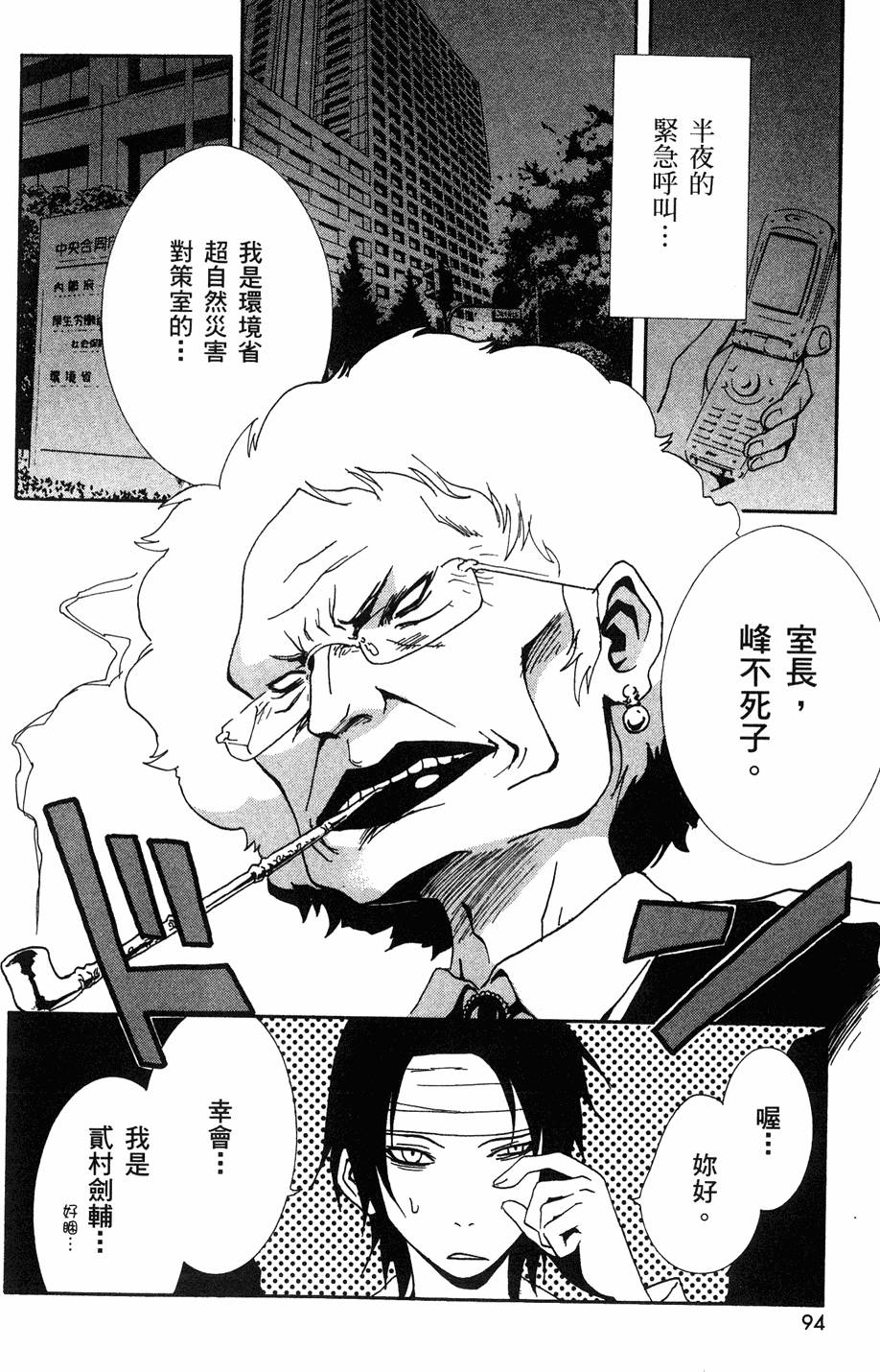 第92页