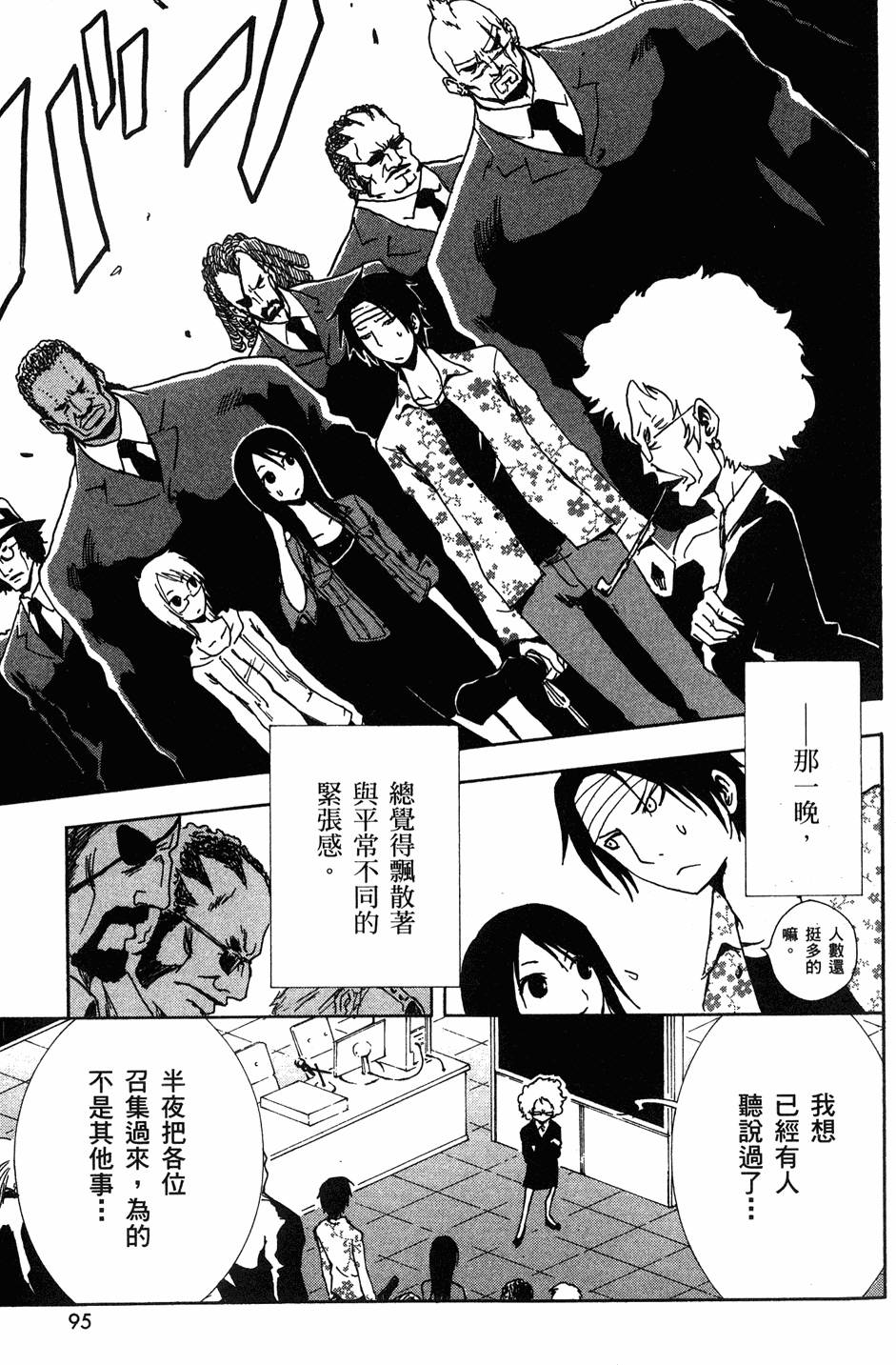 第93页