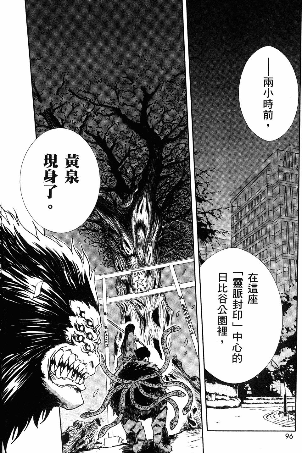 第94页