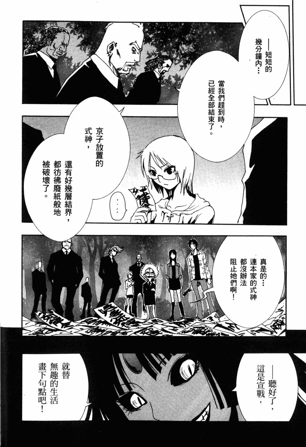 第98页