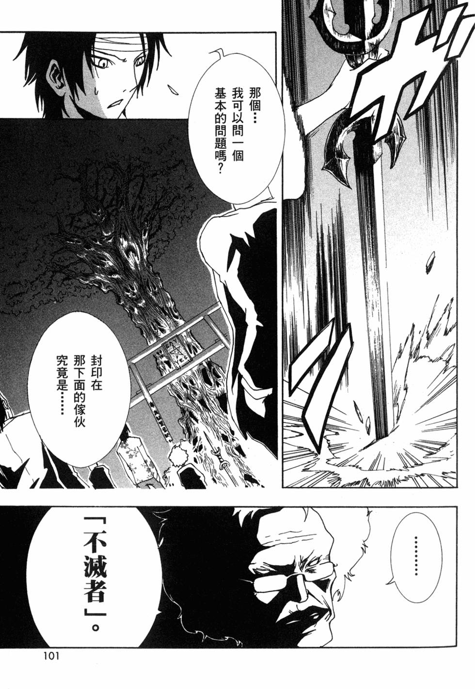 第99页